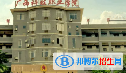 廣西2023年有哪些大專計(jì)算機(jī)學(xué)校