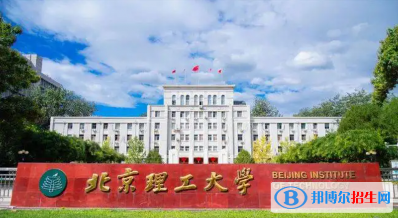 2023吉林理科610分左右能上什么好大學(xué)（本省大學(xué)+外省大學(xué)）
