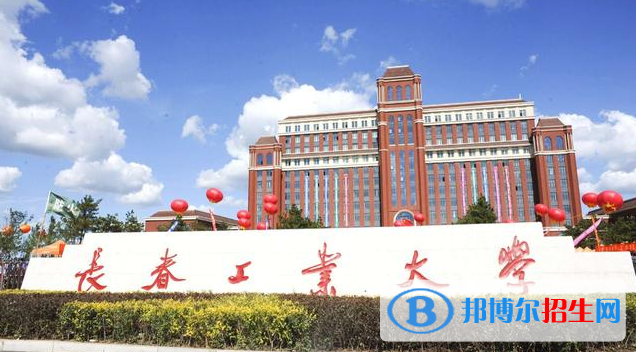 2023吉林理科450分左右能上什么好大學（本省大學+外省大學）