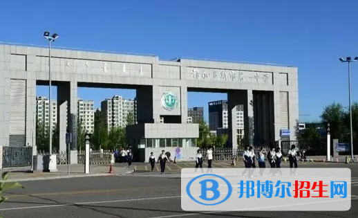 2023內(nèi)蒙古高中學(xué)校排名一覽表