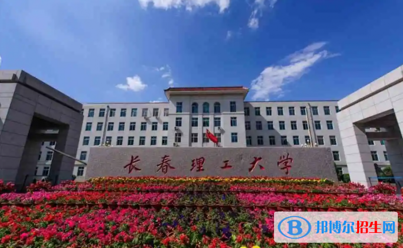 2023吉林文科490分左右能上什么好大學（本省大學+外省大學）