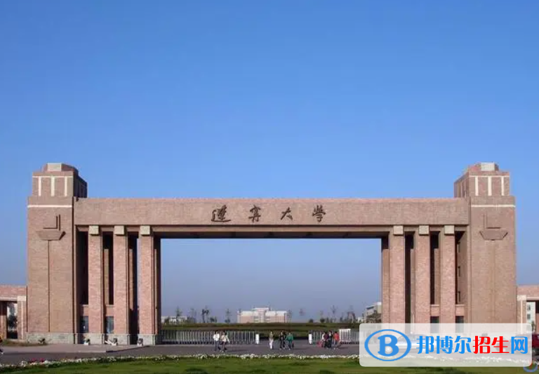 遼寧大學(xué)雙一流學(xué)科有哪些？（2022）
