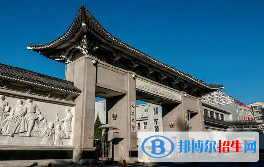 延邊大學(xué)雙一流學(xué)科有哪些？（2022）