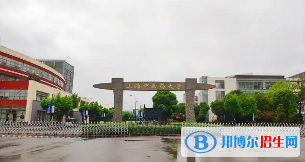 上海中醫(yī)藥大學(xué)雙一流學(xué)科有哪些？（2022）