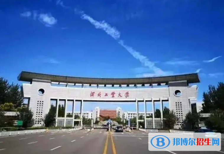 河北工業(yè)大學(xué)雙一流學(xué)科有哪些？（2022）