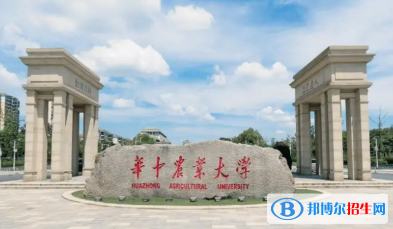 華中農(nóng)業(yè)大學雙一流學科有哪些？（2022）