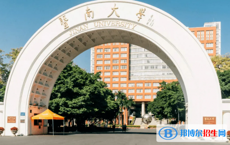 暨南大學(xué)雙一流學(xué)科有哪些？（2022）