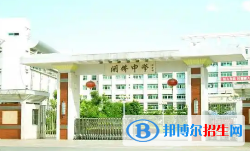 2022開平市開僑中學全國排名第幾（第210名）2022廣東高中排名第幾（第22名）