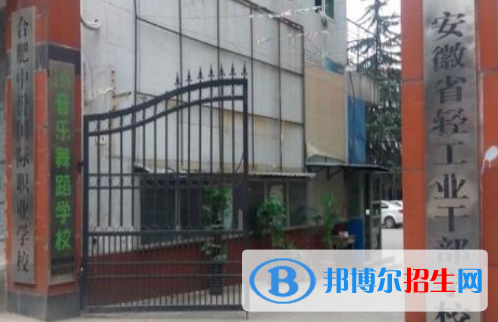 安徽2023年汽修學(xué)校什么時(shí)候開學(xué)