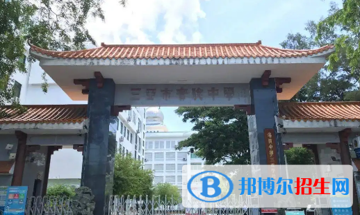 2022海南中學全國排名第幾（第3名）2022 海南省排行第幾（第1名）