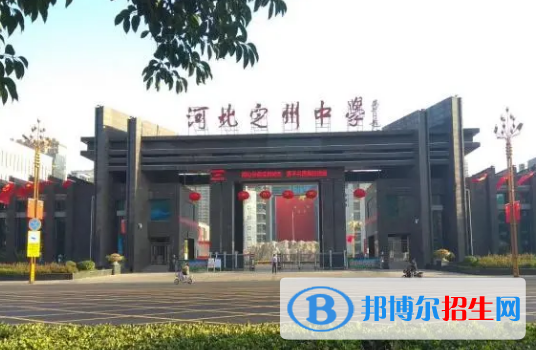 2022定州中學(xué)全國(guó)排名第幾（第210名）2022河北排行第幾（第7名）