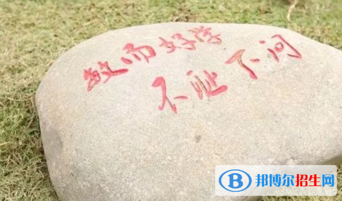 昌江中學2023年招生代碼 