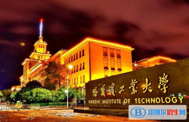 2023黑龍江理科595分左右能上什么好大學(xué)（本省大學(xué)+外省大學(xué)）