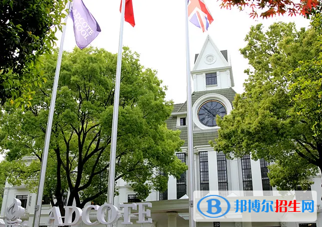 蘇州阿德科特學(xué)校2023年錄取分?jǐn)?shù)線2