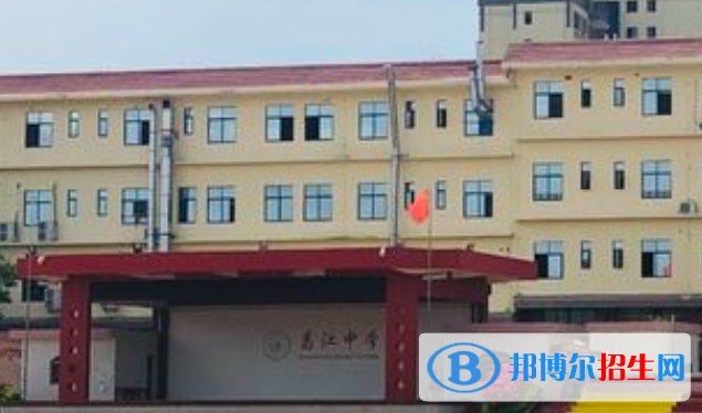 昌江中學(xué)2023年怎么樣、好不好
