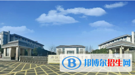 浙江2023年初中畢業(yè)能去的中專(zhuān)學(xué)校