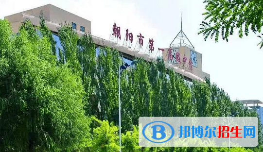 2022朝陽市第一高級(jí)中學(xué)全國(guó)排名第幾（第78名）2022遼寧省排行第幾（第4名）