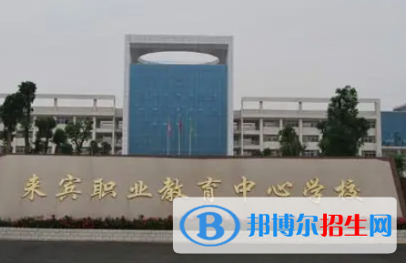 廣西2023年有哪些計算機學校
