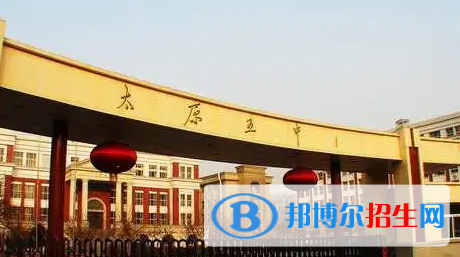 山西的高中排名前十名的學校（山西高中）