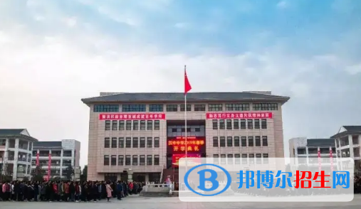 漢中的高中排名前十名的學校（漢中高中）