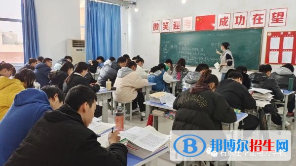 石家莊2023年計算機(jī)學(xué)校屬于什么學(xué)歷