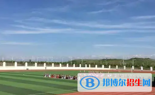 塔城職業(yè)技術(shù)學(xué)院是大專還是中專(塔城職業(yè)技術(shù)學(xué)院)