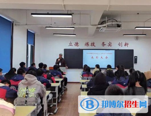 杭州2023年什么是中專學(xué)校