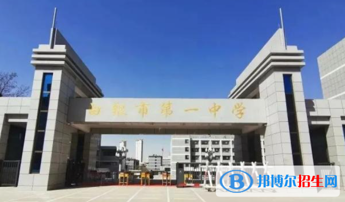 白銀市第一中學(xué)2023年招生簡(jiǎn)章 