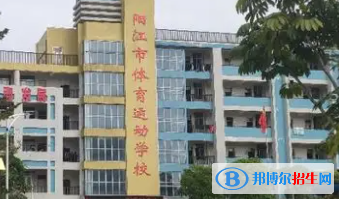 陽江高中學(xué)校2023排名榜
