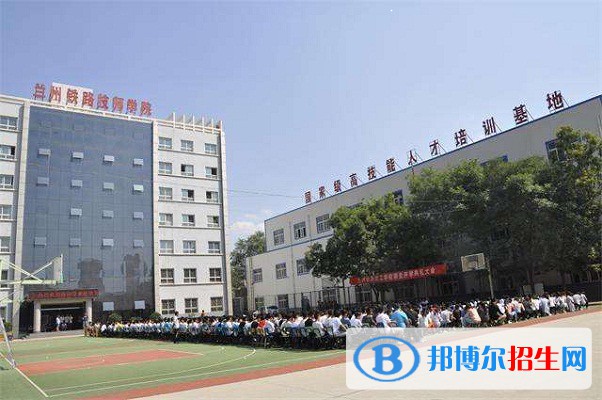 蘭州2023年什么技術(shù)計算機學(xué)校好