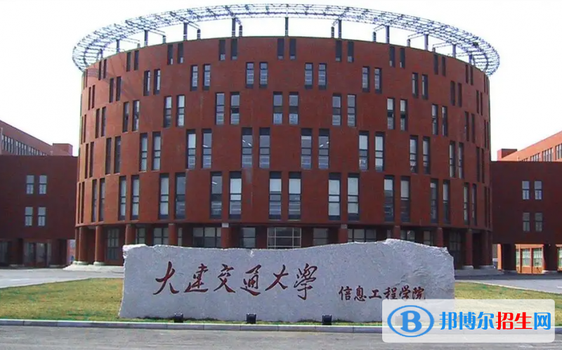2023遼寧物理類520分左右能上什么好大學（本省大學+外省大學）