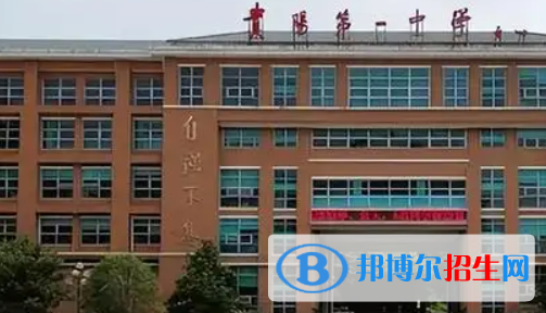 2023貴陽重點高中學校排名榜
