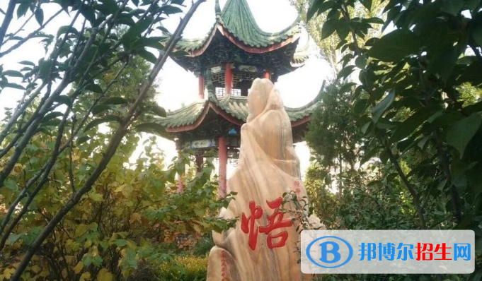 會(huì)寧縣第一中學(xué)2023年學(xué)費(fèi)、收費(fèi)多少 