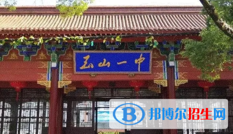 2023年上饒中學(xué)最新排行榜