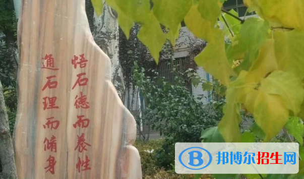 會(huì)寧縣第一中學(xué)2023年地址在哪里 