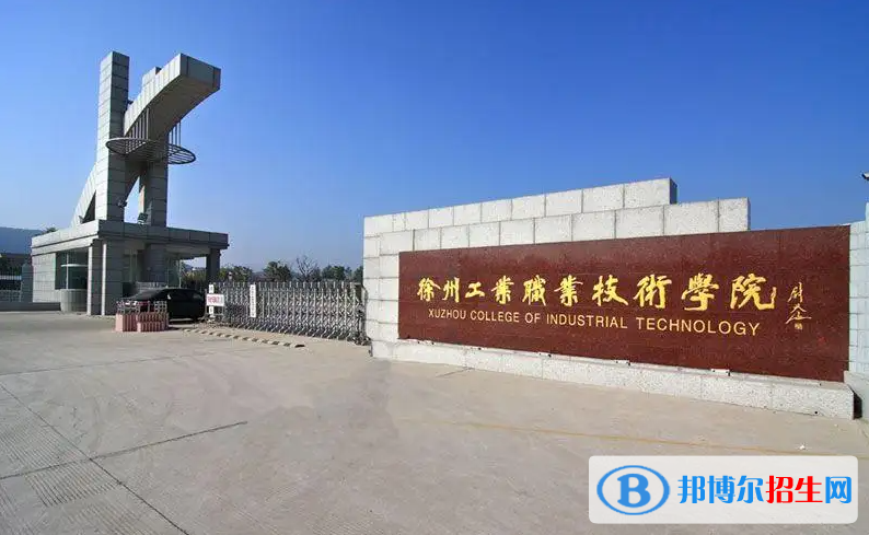 2023江蘇物理類(lèi)370分左右能上什么好大學(xué)（本省大學(xué)+外省大學(xué)）