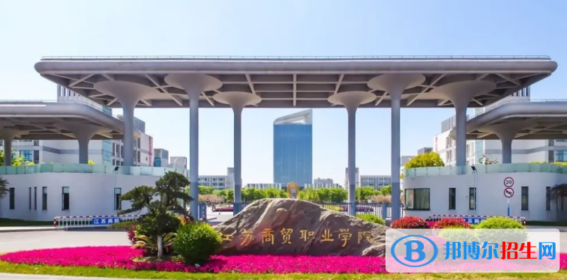 2023江蘇物理類310分左右能上什么好大學（本省大學+外省大學）