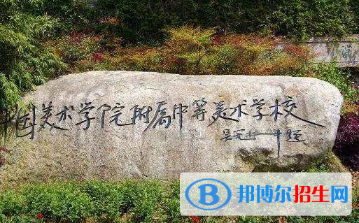 杭州2023年有哪些中專學校比較好