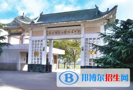 2023年甘肅中學(xué)最新排行榜