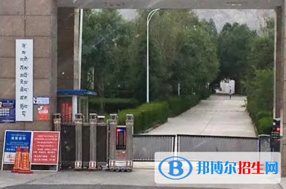 拉薩師范高等專科學(xué)校是大專還是中專（拉薩師范高等?？茖W(xué)校）