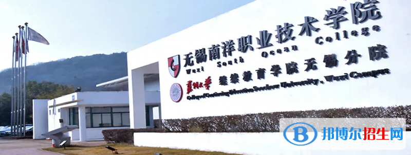 2023江蘇歷史類360分左右能上什么好大學(xué)（本省大學(xué)+外省大學(xué)）