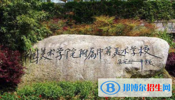 浙江2023年什么中專學校有前途