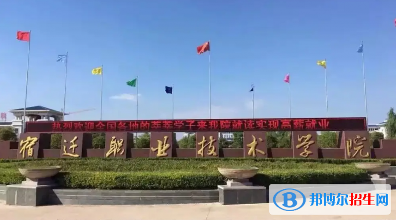2023江蘇歷史類(lèi)325分左右能上什么好大學(xué)（本省大學(xué)+外省大學(xué)）