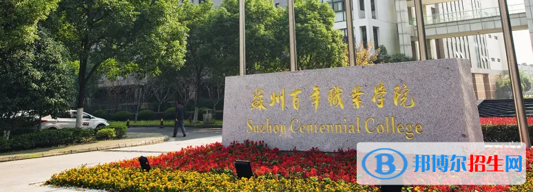 2023江蘇歷史類270分左右能上什么好大學（本省大學+外省大學）