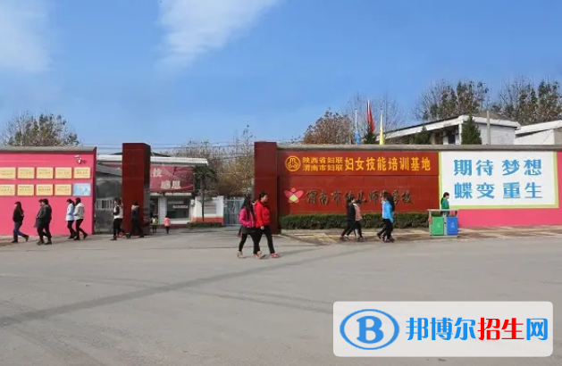 陜西2023年有什么中專學(xué)校就業(yè)比較好