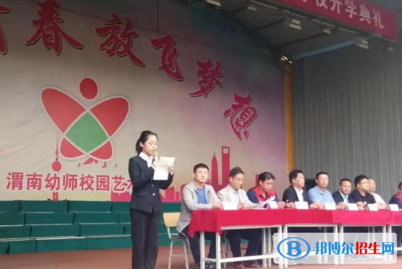 陜西2023年有什么中專學(xué)校就業(yè)比較好