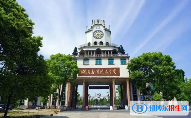 2023湖南物理類230分左右能上什么好大學（本省大學+外省大學）