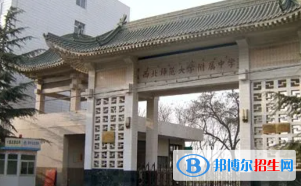 蘭州中考各高中2022錄取分數(shù)線