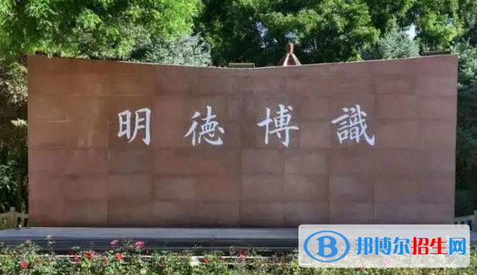 甘肅省武威第一中學(xué)2023年學(xué)費(fèi)、收費(fèi)多少