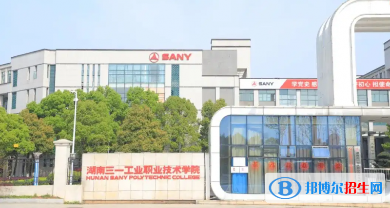 2023湖南物理類(lèi)265分左右能上什么好大學(xué)（本省大學(xué)+外省大學(xué)）